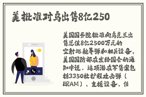 男人的香蕉**女人的桃子里