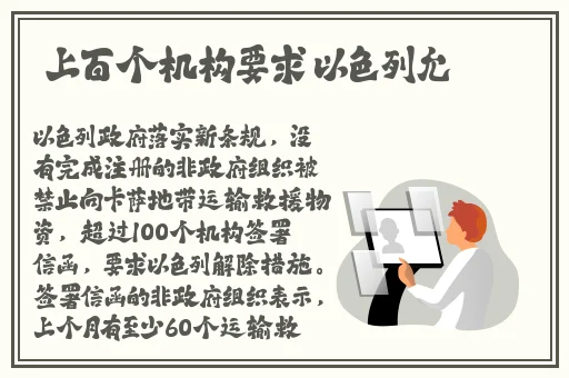 10款禁用黄台软件app绿巨人