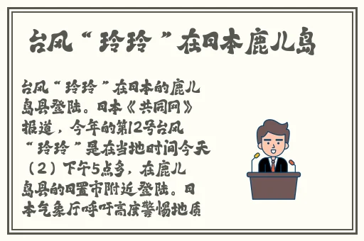 上色秦子珊