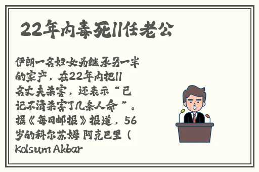 Chinagary篮球体育飞机